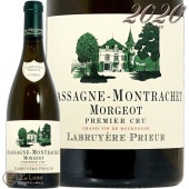 2020 㥵˥ å ץߥ  른 ֥ ֥奤 ץꥦ  磻 750ml å ץꥦ La Maison Labruyere Prieur Chassagne Montrachet 1er Morgeot Blanc Jacques Prieur