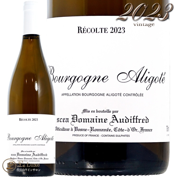 2023 ֥르˥ ꥴ ǥեå  磻 750ml Domaine Audiffred Bourgogne Aligote