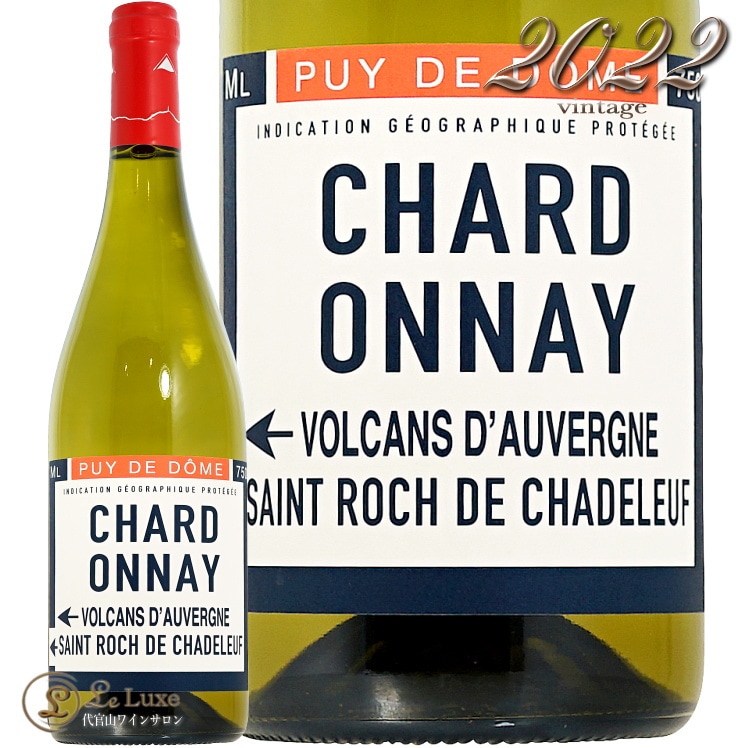 2022 �ԥ奤 �� �ɡ��� �����ɥ� ������ ���� ������� ������ ��磻�� �ɸ� 750ml Cave St Verny Puy De Dome Chardonnay