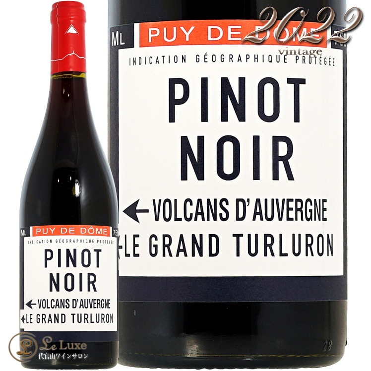 2022 �ԥ奤 �� �ɡ��� �ԥ� �Υ�� ������ ���� ������� ������ �֥磻�� 750ml Cave St Verny Puy De Dome Pinot Noir