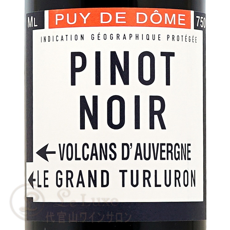 2022 ピュイ ド ドーム ピノ ノワール カーヴ サン ヴェルニ 正規品 赤ワイン 750ml Cave St Verny Puy De Dome Pinot Noir