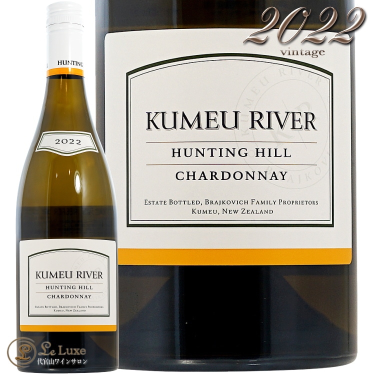 2022 ハンティング ヒル シャルドネ クメウ リヴァー 正規品 白ワイン 辛口 Kumeu River Hunting Hill Chardonnay
