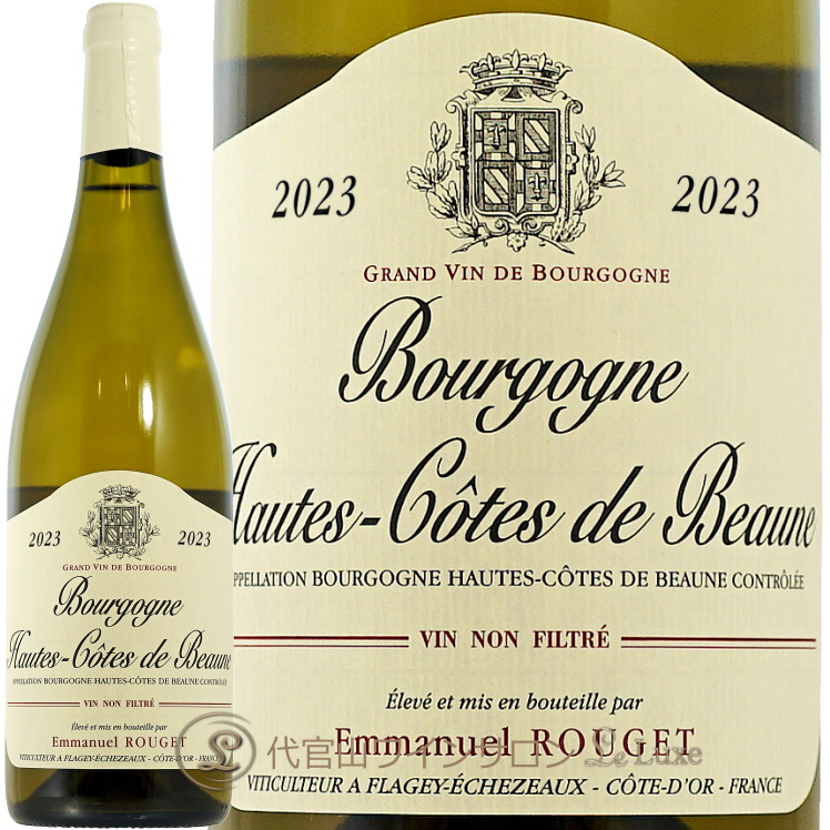 2023 ブルゴーニュ オート コート ド ボーヌ ブラン エマニュエル ルジェ 白ワイン 辛口 750ml Emmanuel Rouget Bourgogne Hautes Cotes de Beaune Blanc