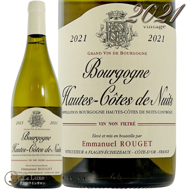 エマニュエル ルジェ ブルゴーニュ ルージュ 2021 【公式通販】