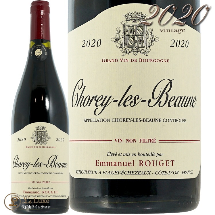 2020 ����쥤 �� �ܡ��� �롼���� ���ޥ˥奨�� �른�� �֥磻�� 750ml Emmanuel Rouget Chorey Les Beaune Rouge
