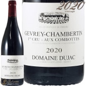2020  ٥륿 ץߥ   ܥå ɥ᡼ ǥ奸å ֥磻 ɸ 750ml Domaine Dujac Gevrey Chambertin 1er Cru Aux Combottes