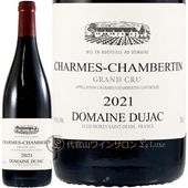 2021 ������ �����٥륿�� ����� ����� �ɥ᡼�� �ǥ奸��å�  �֥磻�� 750ml Domaine Dujac Charmes Chambertin Grand Cru
