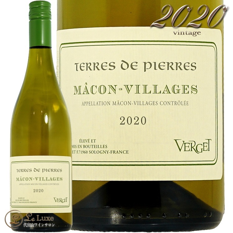 2020 ޥ 顼 ơ  ԥ 른  磻 750ml Verget Macon Village Terres de Pierres