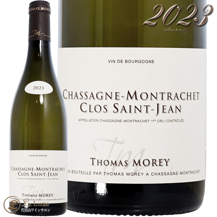 2023 ���㥵���˥� ����å��� �ץ�ߥ� ����奯�� ���� ����� �ȥ� ��� ������ ��磻�� 750ml Thomas Morey Chassagne Montrachet 1er Cru Clos Saint Jean