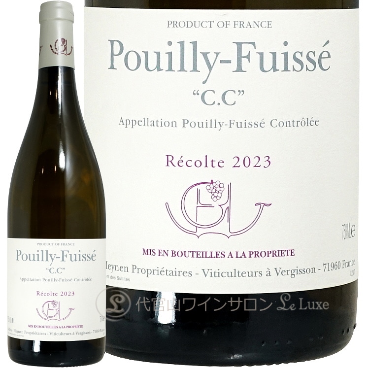 2023 プイィ フュイッセ CC ギュファン エナン 正規品 白ワイン 750ml Guffens Heynen Pouilly Fuisse CC