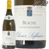 2022 ܡ   󥹥ˡ  ե졼  磻 750ml Olivier Leflaive Beaune Clos des Monsnieres