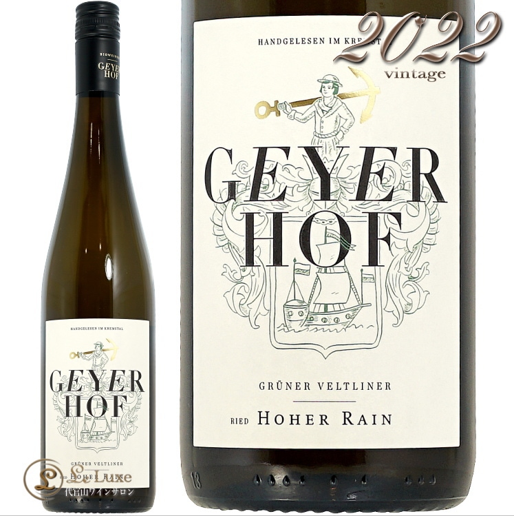 2022 塼ʡ ȥ꡼ʡ ۡϡ 饤 䡼ۥ  磻 750ml Geyerhof Gruner Veltliner Hoher Rain