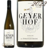 2022 �꡼����� ����ץ�󥼥�٥륰 �����䡼�ۥ� ������ ��磻�� �ɸ� 750ml Geyerhof Riesling Sprinzenberg