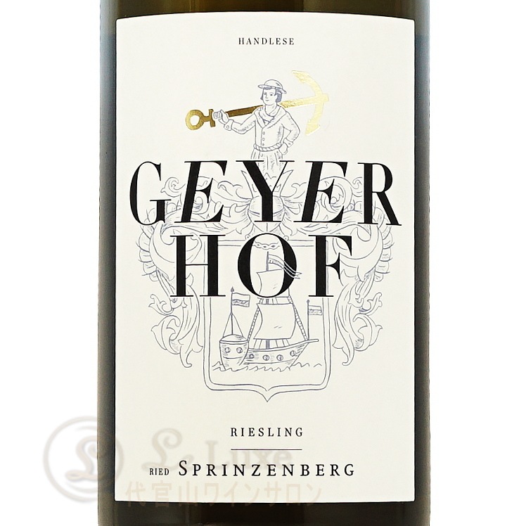 ドイツ白ワインPfeffingen Herrenberg RieslingGG ドイツ白ワイン