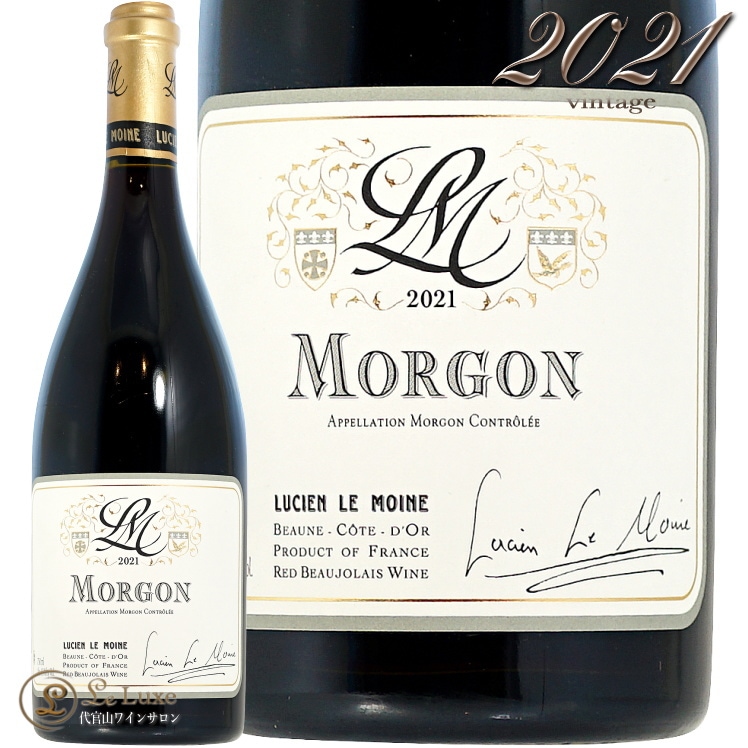 2021 ��르�� �륷���� �� ����� ������ �֥磻�� �ɸ� 750ml Lucien Le Moine Morgon