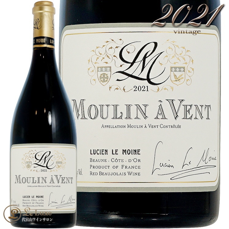 2021 �ࡼ��� �� ������ �륷���� �� ����� ������ �֥磻�� 750ml Lucien Le Moine Moulin a Vent