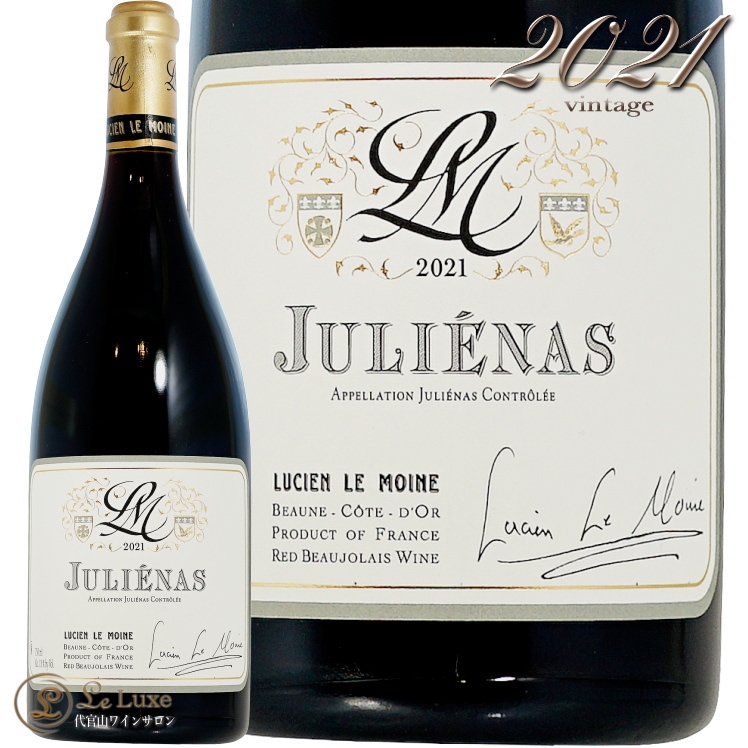 2021 ����ꥨ�� �륷���� �� ����� ������ �֥磻�� 750ml Lucien Le Moine Julienas