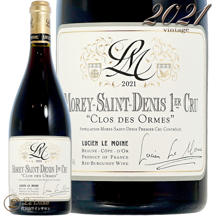 2021 ��� ���� �ɥ� �ץ�ߥ� ����� ���� �� ����� �륷���� �� ����� ������ �֥磻�� 750ml Lucien Le Moine Morey Saint Denis 1er Cru Clos des Ormes