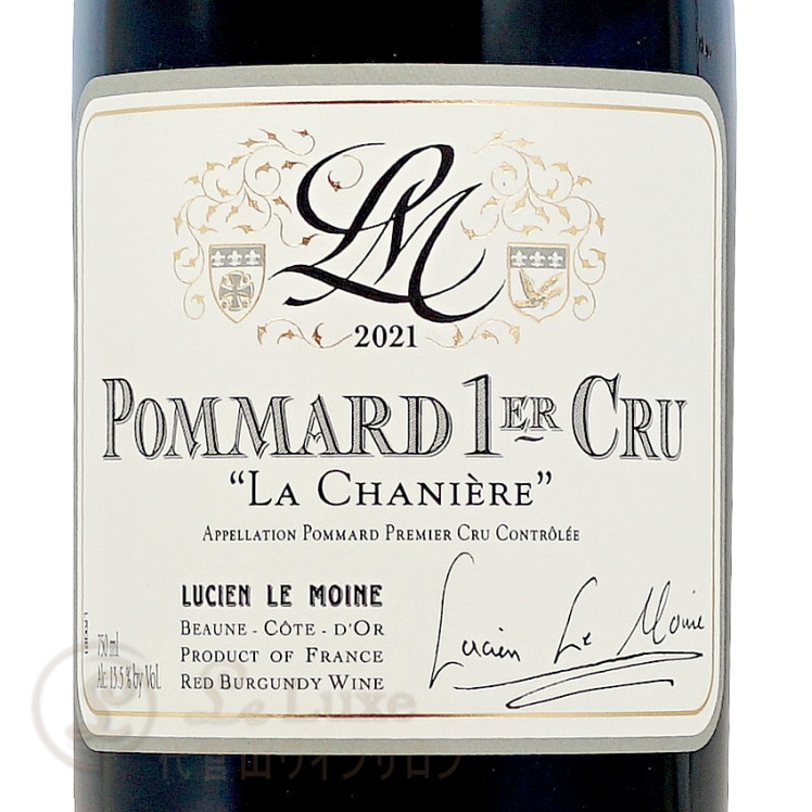 2021 ポマール プルミエ クリュ ラ シャニエール ルシアン ル モワンヌ