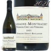 2021 㥵˥ å ץߥ   른  ֡󥸥  磻 ɸ 750ml Genot Boulanger Chassagne Montrachet 1er Cru Les Vergers