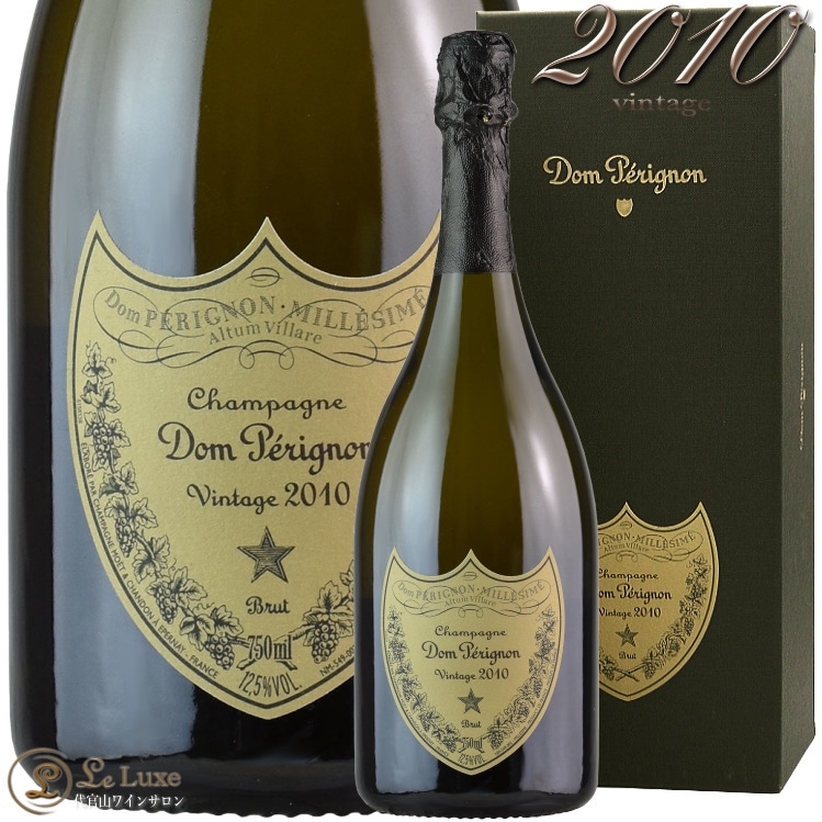 2010 マグナム ドン ペリニヨン モエ エ シャンドン シャンパンギフト
