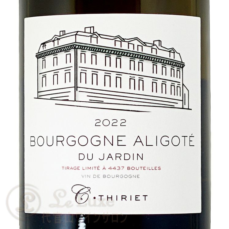 2023 ֥르˥ ꥴ ǥ  ߡ ƥꥨ  磻 ɸ 750ml Camille Thiriet Bourgogne Aligote du jardin