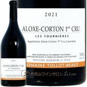 2021 �������� ����ȥ� �ץ�ߥ� ����� �ե�˥����� �ȥ� �ܡ� ������ �֥磻�� 750ml Tollot Beaut Aloxe Corton 1er Cru Les Fournieres
