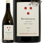 2021 �֥르���˥� ���ꥴ�� ���������� �������˥� ����ȥ�� ��ץƥ� �� �� �ӡ��˥� ������ ��磻�� 750ml Antoine Lepetit de la Bigne Bourgogne Aligote Vieilles Vignes