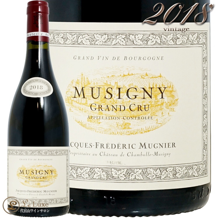 2018 �ߥ奸�ˡ� ����� ����� ����å� �ե�ǥ�å� �ߥ�˥� �֥磻�� �ɸ� 750ml Jacques Frederic Mugnier Musigny Grand Cru
