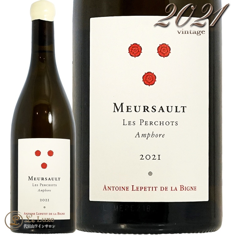 2023 ��륽�� �� �ڥ륷�� ����ȥ�� ��ץƥ� �� �� �ӡ��˥� ������ ��磻�� 750ml Antoine Lepetit de la Bigne Meursault Les Perchots