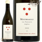 2021 륽  ڥ륷 ե ȥ ץƥ   ӡ˥  磻 750ml Antoine Lepetit de la Bigne Meursault Les Perchots Amphore
