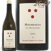 2022 륽  ޥݥꥨ ȥ ץƥ   ӡ˥  磻 ɸ 750ml Antoine Lepetit de la Bigne Meursault Les Malpoiriers