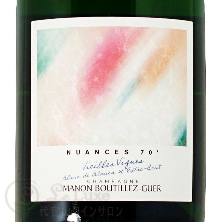 NV ニュアンス 70' ブラン ド ブラン ヴィエイユ ヴィーニュ マノン