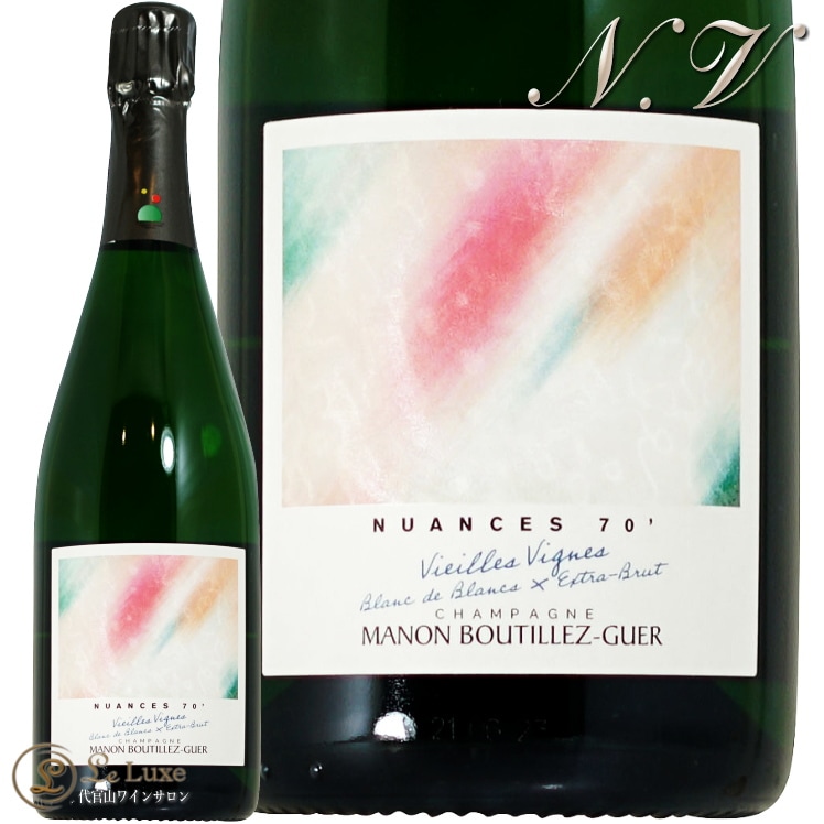 NV ニュアンス 70' ブラン ド ブラン ヴィエイユ ヴィーニュ マノン