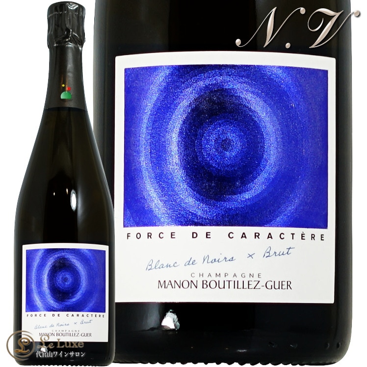 NV フォルス ド カラクテール ブラン ド ノワール マノン ブティエ ゲール 正規品 シャンパン 白 750ml Manon Boutillez Guer Force de Caractere Blanc de Noirs