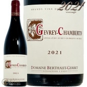 2021  ٥륿 ɥ᡼ ٥ȡ   ֥磻 ɸ 750ml Domaine Berthaut Gerbet Gevrey Chambertin