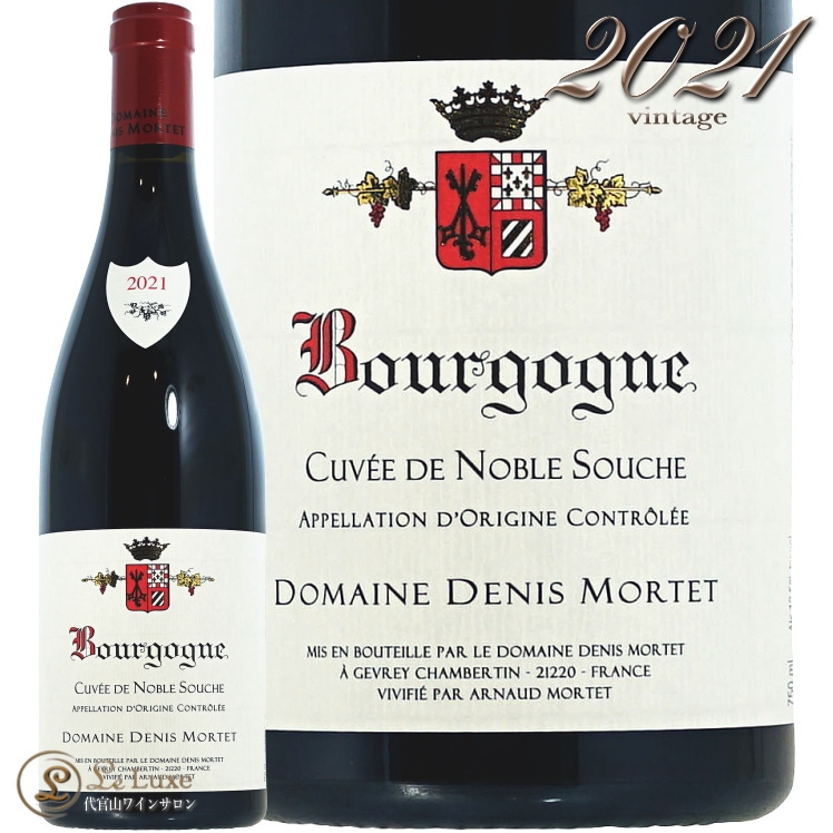 2022 �֥르���˥� �롼���� ������� �� �Ρ��֥� �������� �ɥ᡼�� �ɥ� ���� ������ �֥磻�� 750ml DenisMortet Bourgogne Rouge  Cuvee de Noble Souche