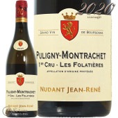 2020 �ԥ��ˡ� ����å��� �ץ�ߥ� ����� �ե���ƥ������� �˥���� ����� ��� ������ ��磻�� 750ml Nudant Jean Rene Puligny Montrachet 1er Cru Folatieres