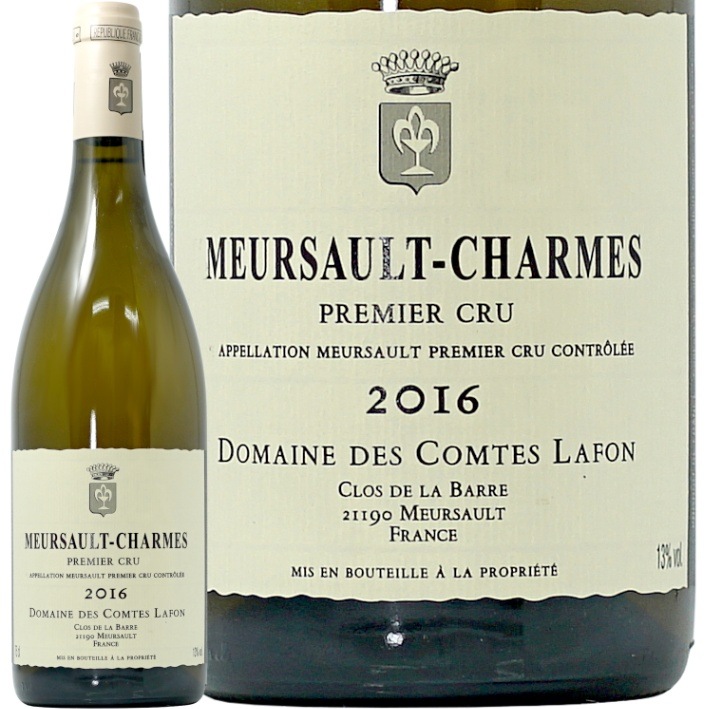 2020 ムルソー プルミエ クリュ シャルム ドメーヌ コント ラフォン 白
