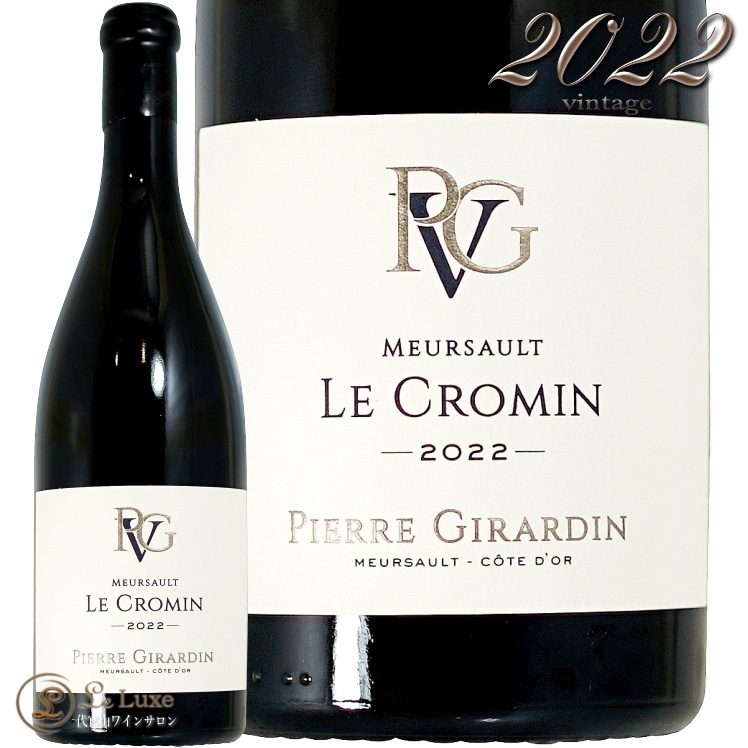 2022 ��륽�� �� �����ޥ� �ԥ����� �������� ������ ��磻�� �ɸ� 750ml Pierre Girardin Meursault Le Cromin