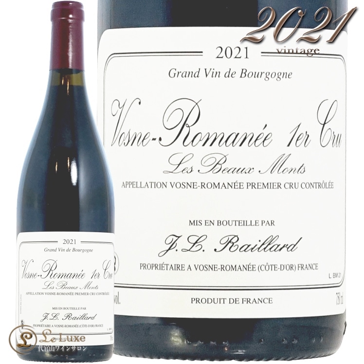 2021 �������� ���ޥ� �ץ�ߥ� ����� �� �ܡ� ��� ����� �륤 �饤�䡼�� ������ �֥磻�� �ɸ� 750ml Domaine Jean Louis Raillard Vosne Romanee 1er Cru Les Beaux Monts