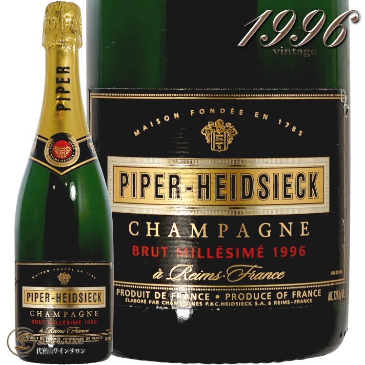 1996 �֥��å� ������ơ��� �ѥ��ѡ� ���ɥ��å� �����ѥ� ������� ������ơ��� �ż� �� 750ml Piper Heidsieck Brut Vintage