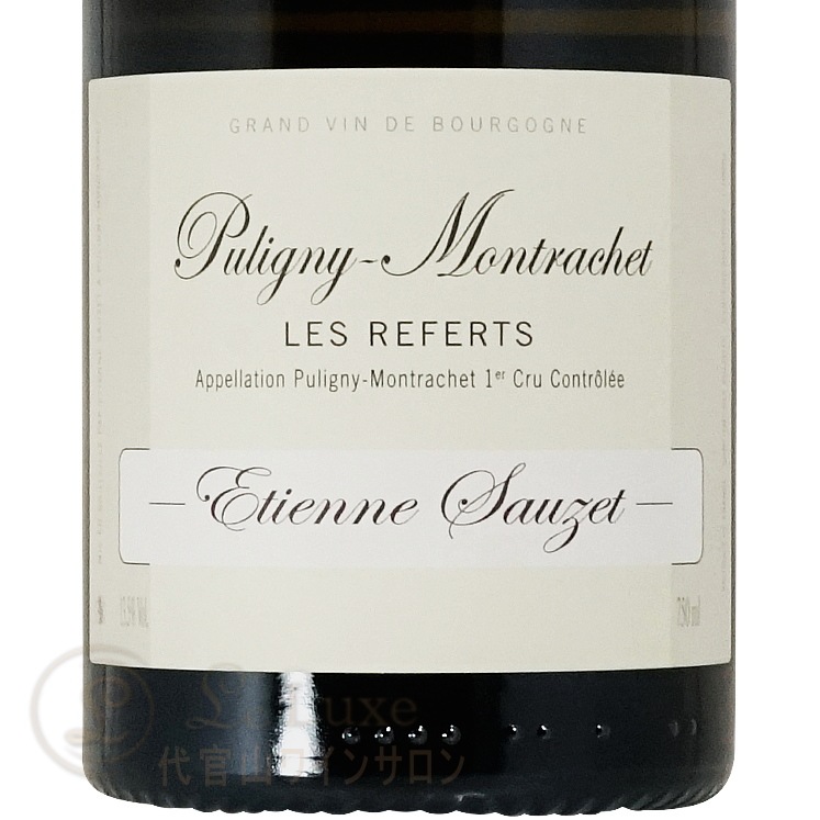 2023 ピュリニー モンラッシェ プルミエ クリュ レ ルフェール