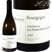 2021 ֥르˥ ɥ      祻   磻 750ml ֥ Joseph Colin Bourgogne Chardonnay Les Hautes de La Combe