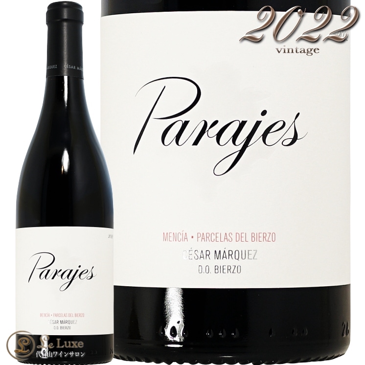 2022 ѥإ ǥ ӥ륽 ƥ  ޥ륱  ֥磻 ڥ 750ml Cesar Marquez Parajes del Bierzo Tinto