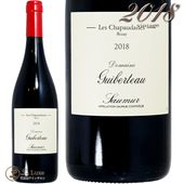 2018 �����ߥ塼�� �롼���� �� ����ݥǡ��� ���٥�ȡ� �ɸ� �֥磻�� 750ml Guiberteau Saumur Rouge Les Chapaudaises