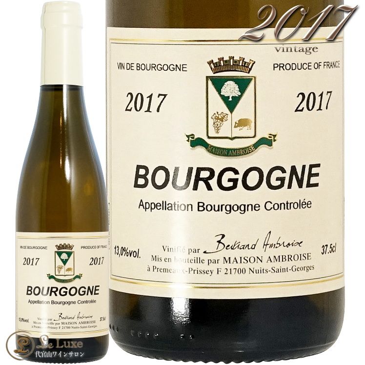 2017 �֥르���˥� �����ɥ� �٥�ȥ�� ����֥���� �ϡ��� ������ ������ ��磻�� 375ml Bertrand Ambroise Bourgogne Chardonnay Half demi
