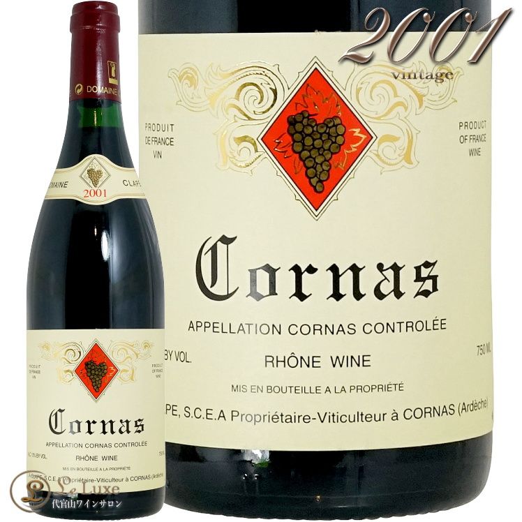 2001 ����ʥ� �������她�� ���顼�� ������ �֥磻�� �ɸ� 750ml Auguste Clape Cornas