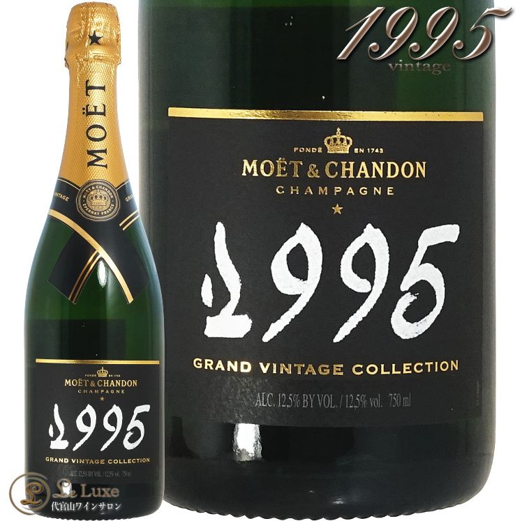1995 ����� ������ơ��� �⥨ �� �����ɥ� �����ѥ� �ɸ� �� 750ml Moet et Chandon Grand Vintage