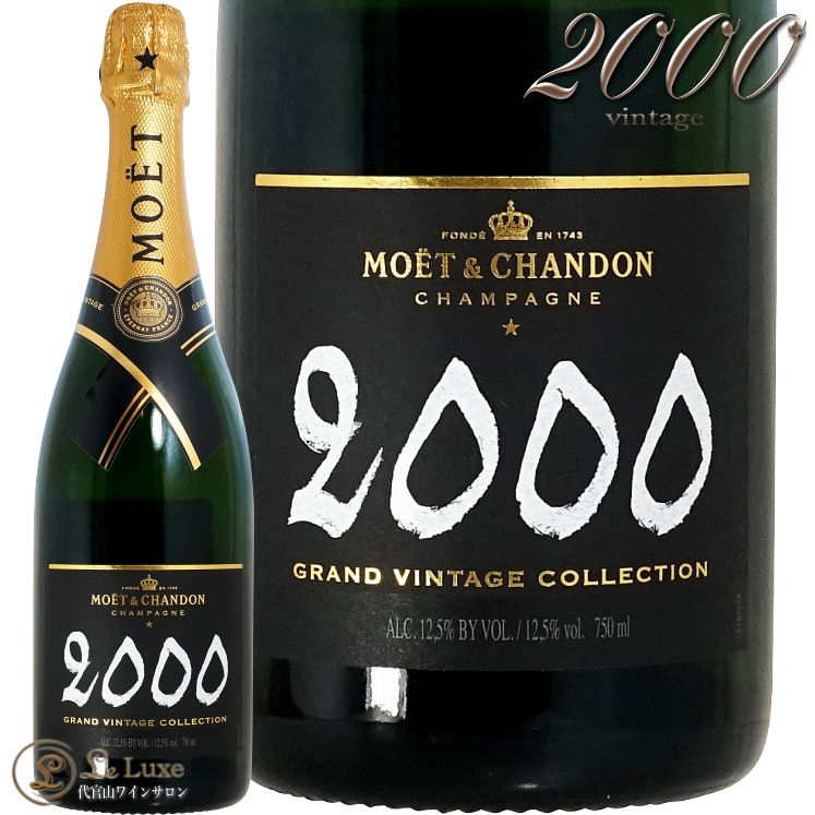 2000 ����� ������ơ��� �⥨ �� �����ɥ� �����ѥ� �� 750ml Moet et Chandon Grand Vintage